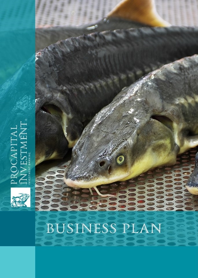 Business plan of sturgeon farm management